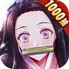 黑石启示