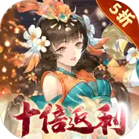 幻世九歌