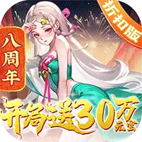道友请留步