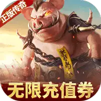 烈火雷霆