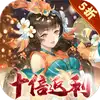 幻世九歌