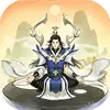 逍遥修真