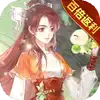 轩辕剑龙舞云山