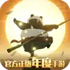 无名之辈